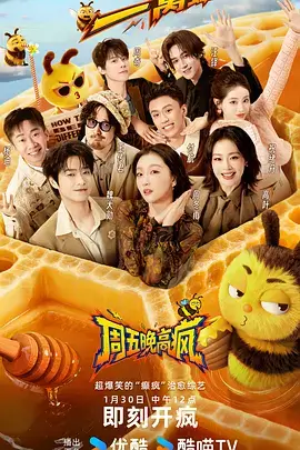 本庄铃复仇记 免费高清