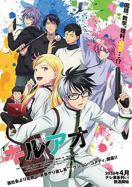 动漫全集 完整版