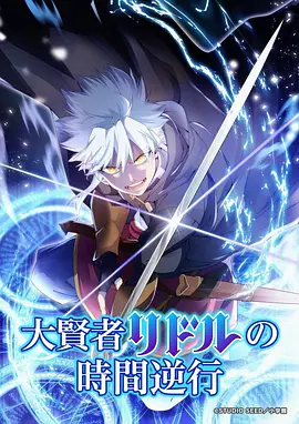 动漫 完整版 收藏