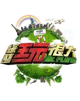 本庄铃复仇记 最新